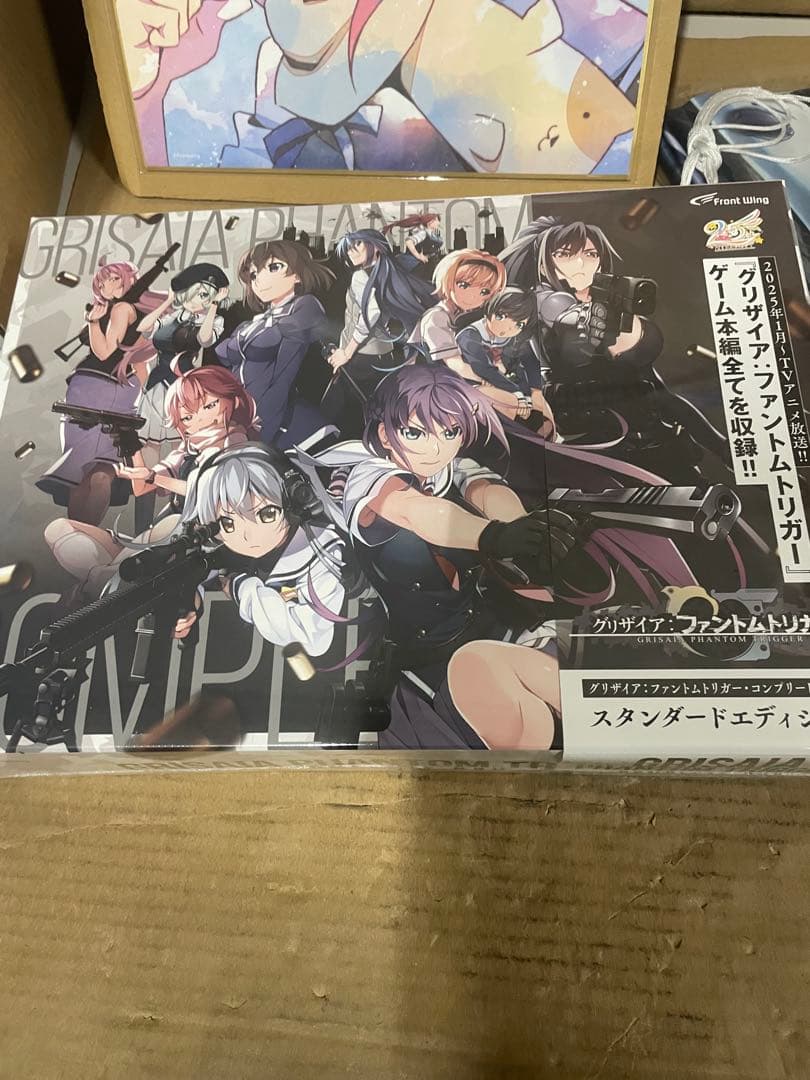 グリザイア:ファントムトリガー・コンプリートボックス スタンダードエディション