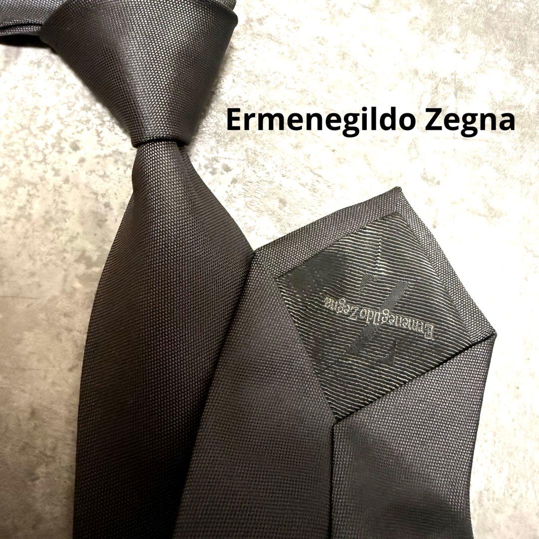 【✨極美品✨】Ermenegildo Zegna ネクタイ ソリッド 無地 希少