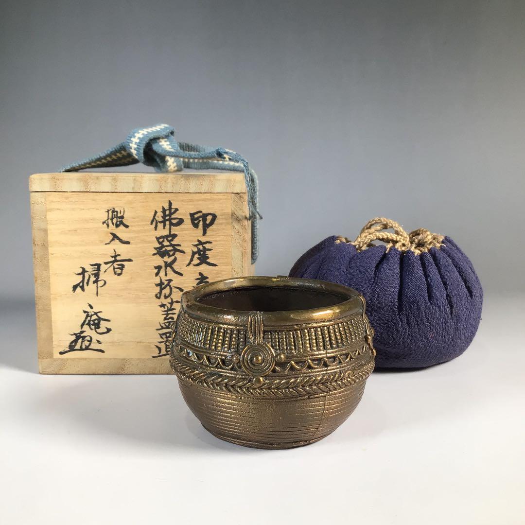 Ｎ６４２　蓋置　『印度産』『仕覆付』『佛器水杯蓋置』『宮田掃庵箱』　共箱　茶道具