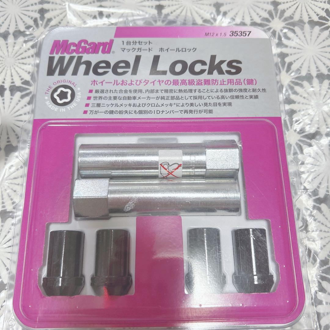 McGard Wheel Locks マックガード ホイールロック