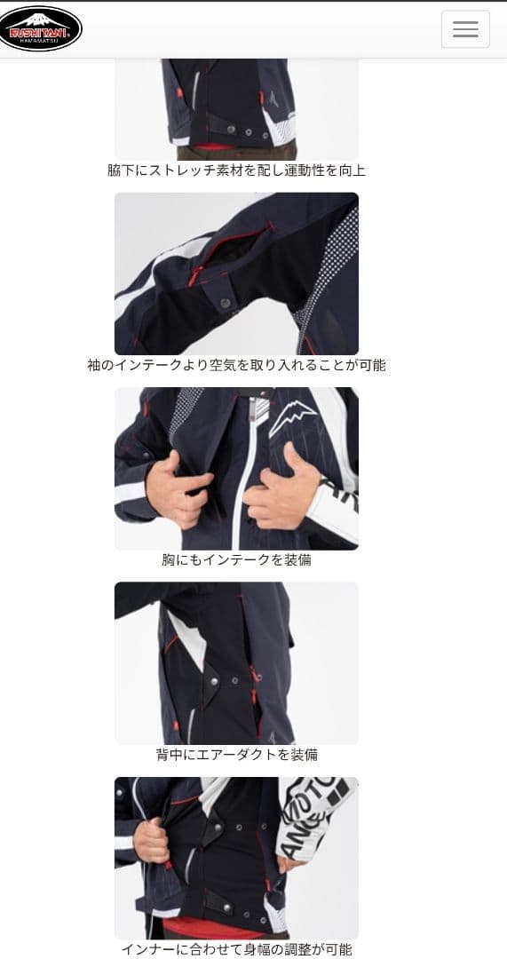 クシタニ　コンテンドジャケット　k-2399　Lサイズ　KUSHITANI