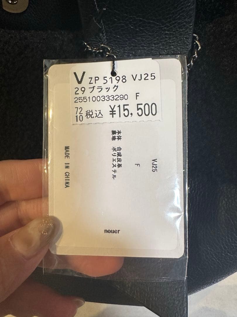 【新品未使用】nuer ヌエール 2WAY 柔らかボア レザー トート 黒