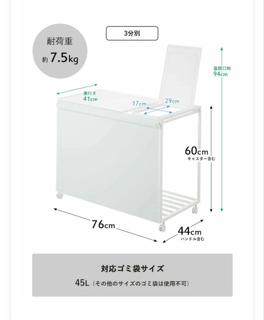みー⭐︎タワー　tower 蓋付き目隠し分別ダストワゴン　3分別ゴミ箱