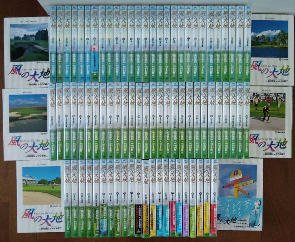 風の大地 1-84　1巻二版、２巻以降全初版以下続巻　坂田信弘/かざま鋭二