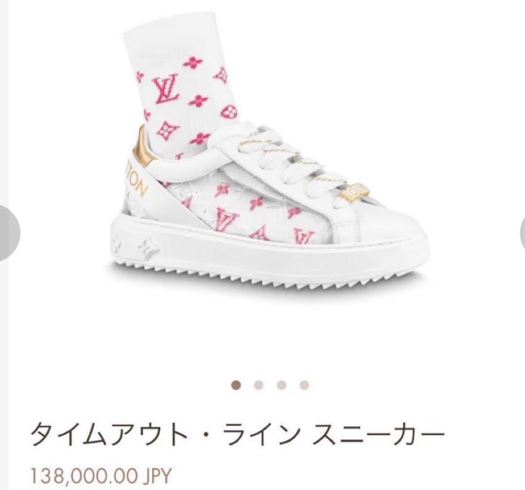 VUITTON ヴィトン　靴下