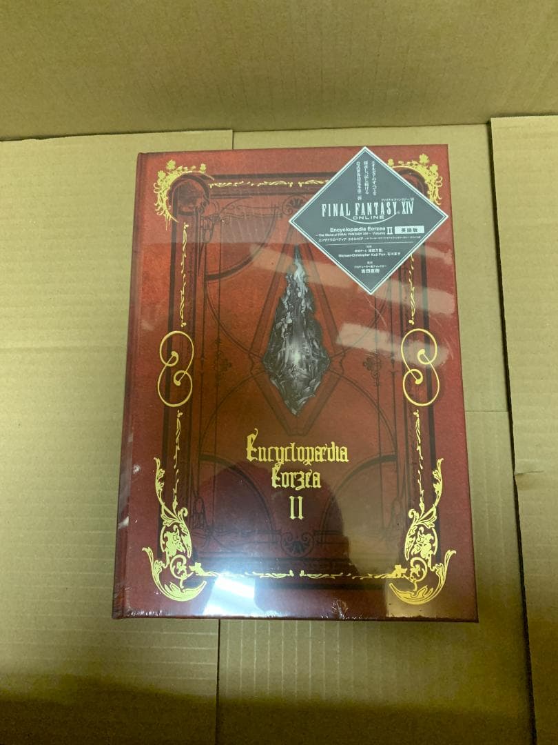 Encyclopaedia Eorzea セット　FF14設定資料集　英語版