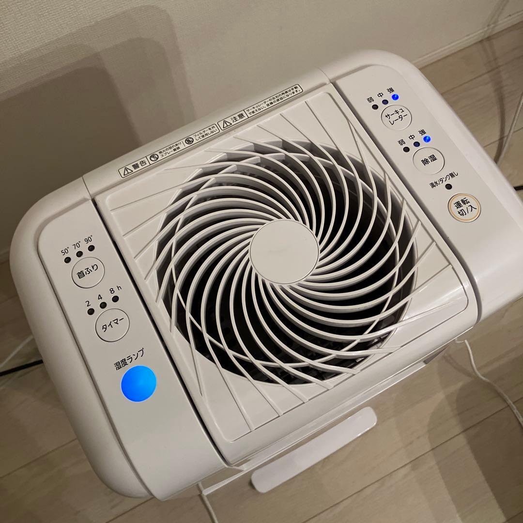 サーキュレーター衣類乾燥除湿機　アイリスオーヤマ　IRIS OHYAMA