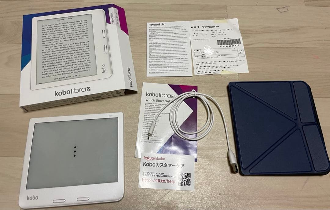楽天N418-KJ-WH-S-EP Kobo Libra 2 ホワイト,カバー付
