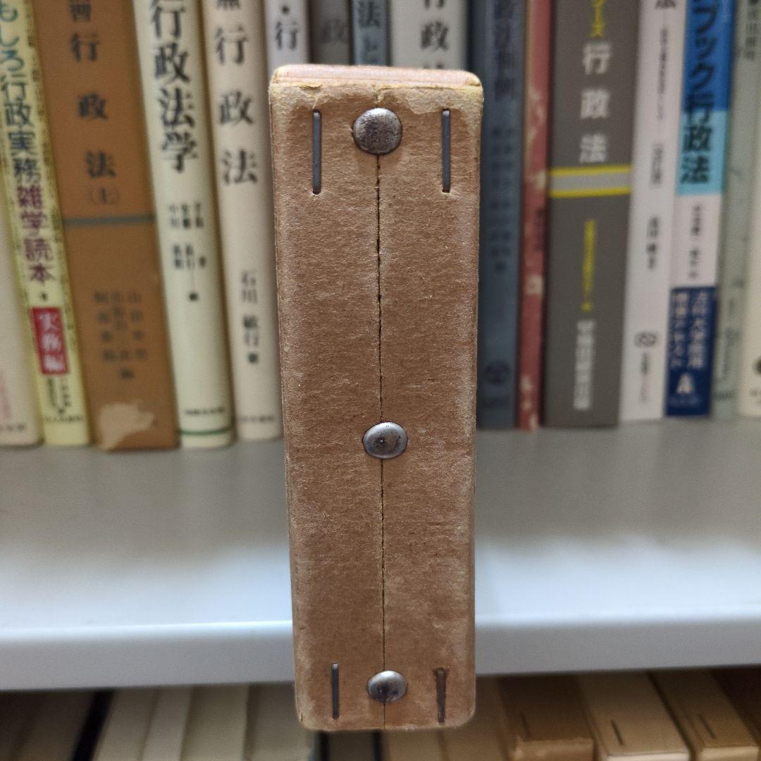 【希少】都市教化の諸問題