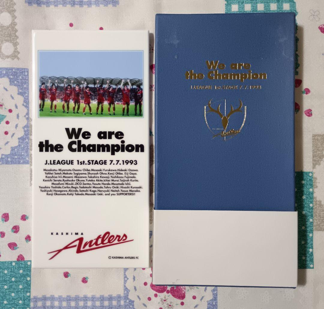 鹿島アントラーズ 1993年 優勝記念盾 陶磁器製 ジーコ アルシンド 本田泰人