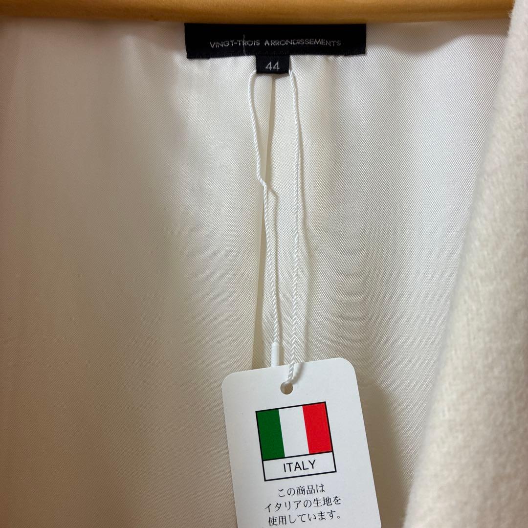 タグ付き　23区 44ホワイト ノーカラーコート　イタリア製
