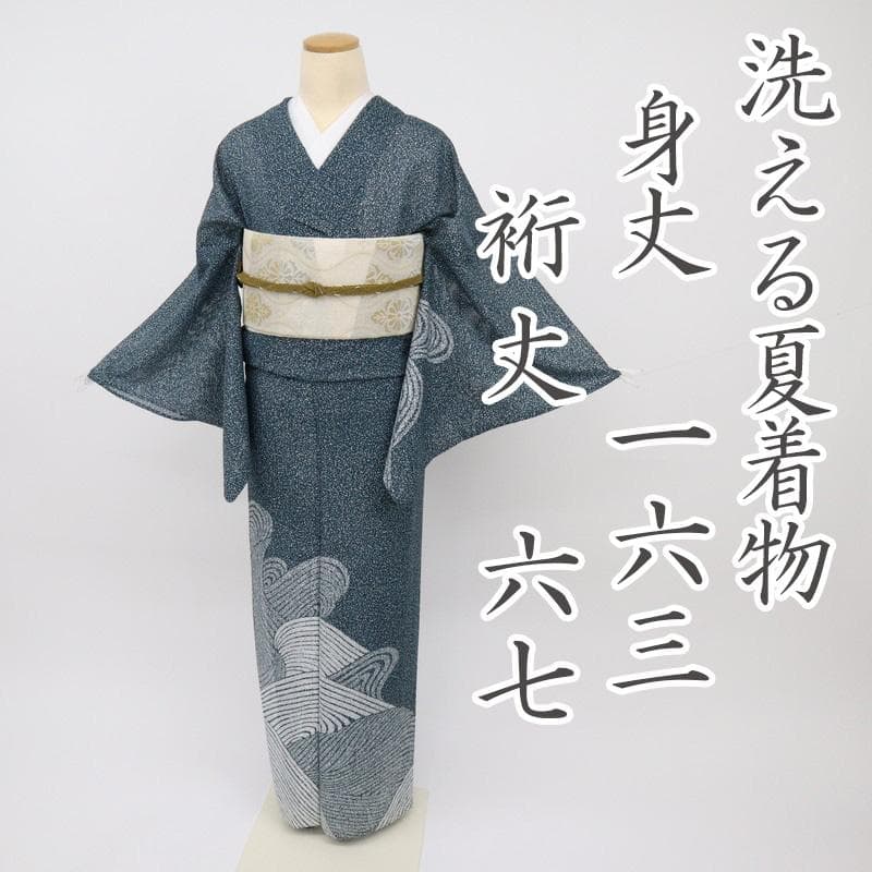 【洗える♪夏着物】付下げ＊絽 長尺 たたき染め調 流水模様 濃緑 化繊7SG13