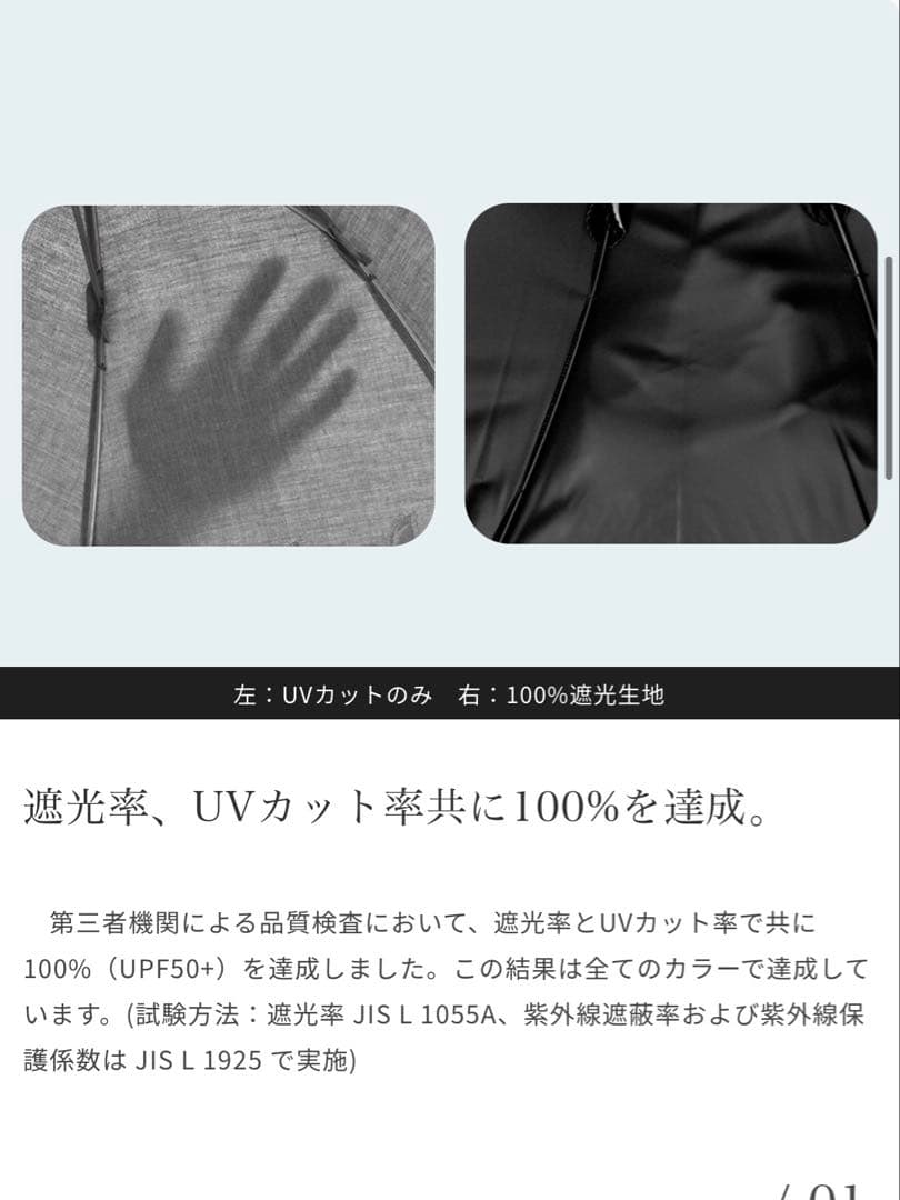 【美品】芦屋ロサブラン 完全遮光 日傘 3段折りたたみライトグレージュ