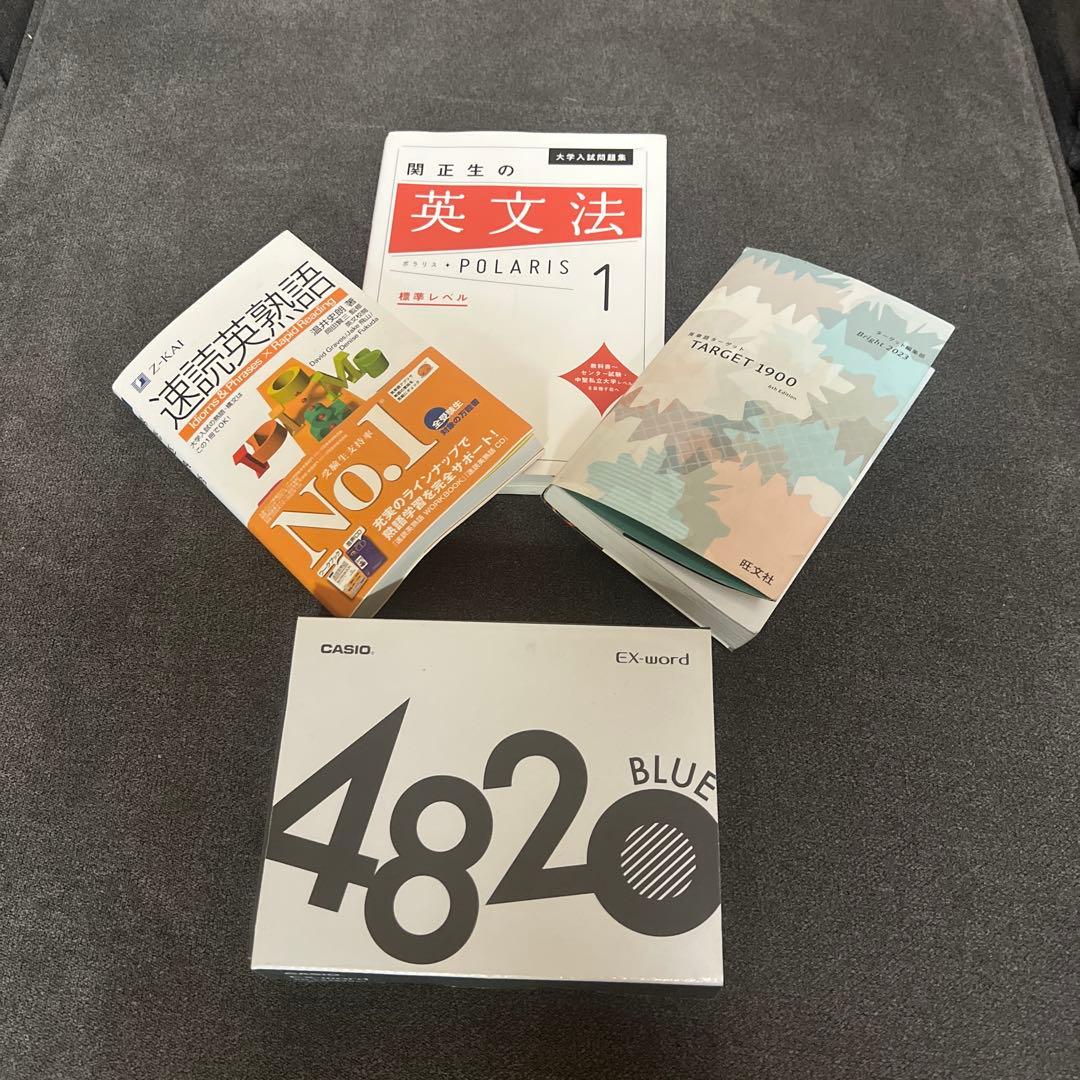 CASIO Ex-word 4820 青 英語参考書3点