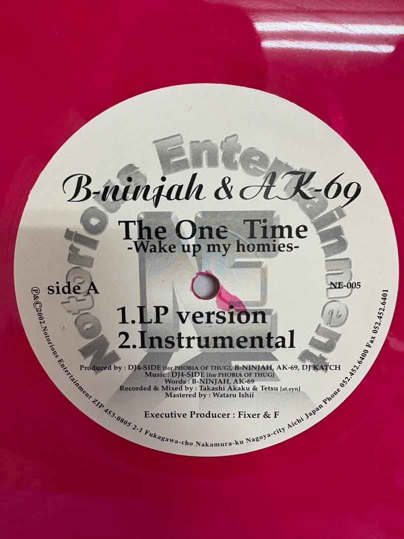 ak69 B-ninja レコード