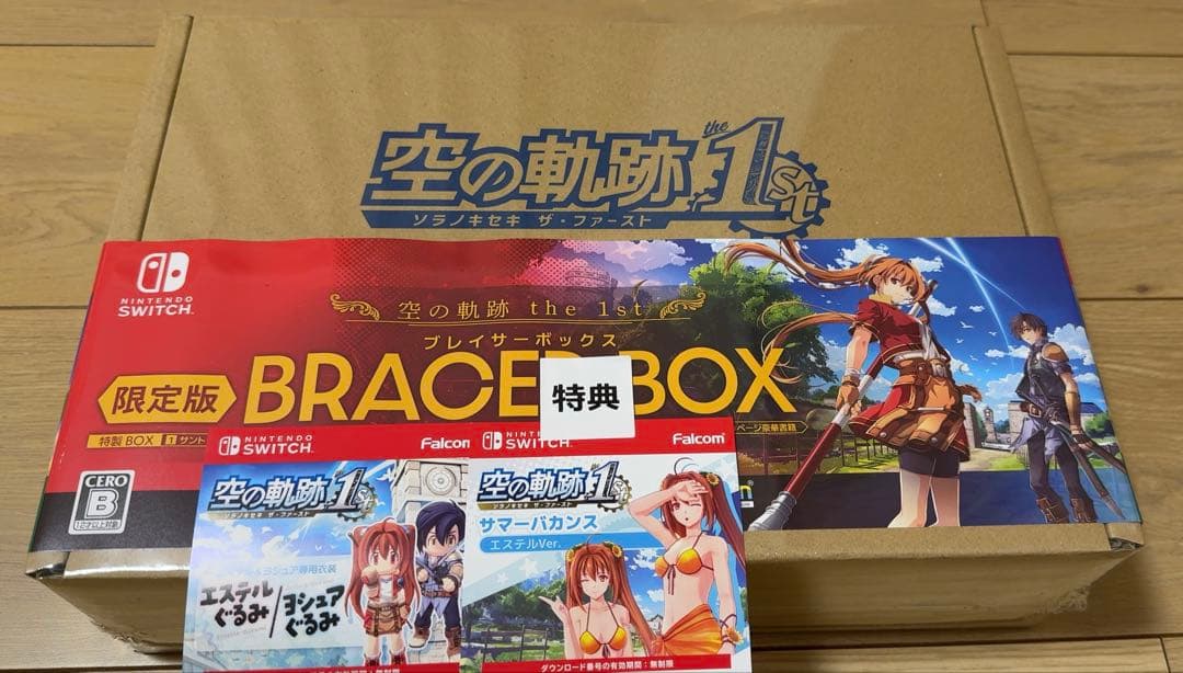 新品未開封 switch 空の軌跡 the 1st ブレイサーBOX (限定版)