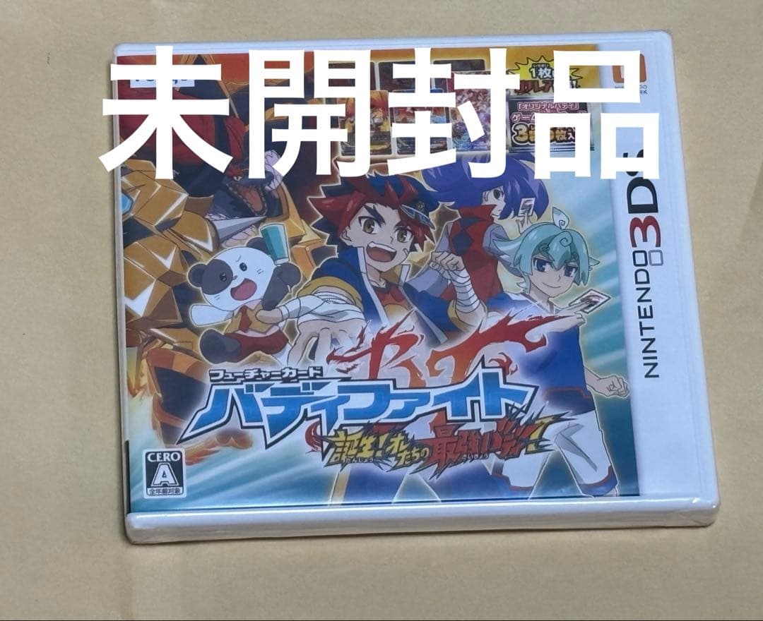 【未開封品】フューチャーカード バディファイト 誕生!オレたちの最強バディ！