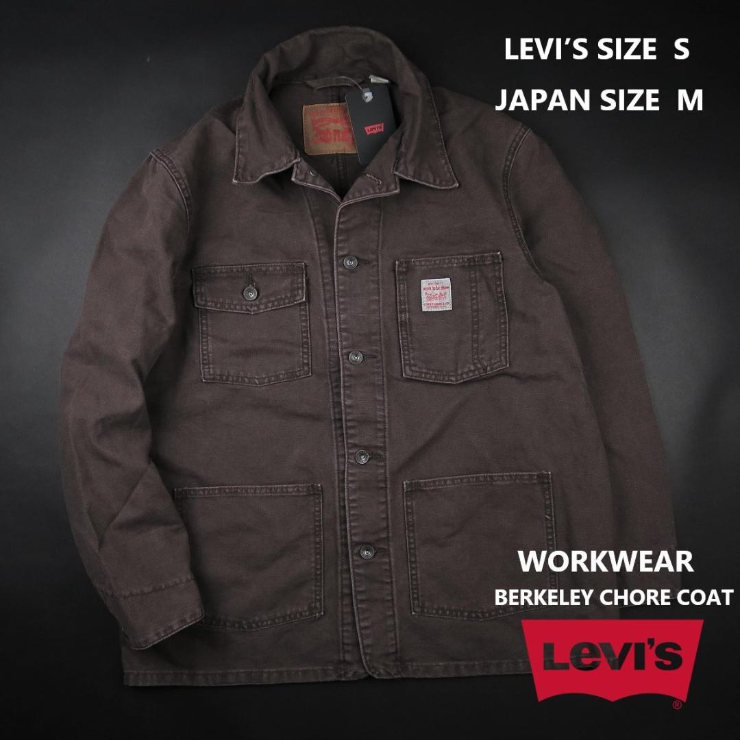 LEVI'S WORKWEAR ベーカリー チョアジャケット S