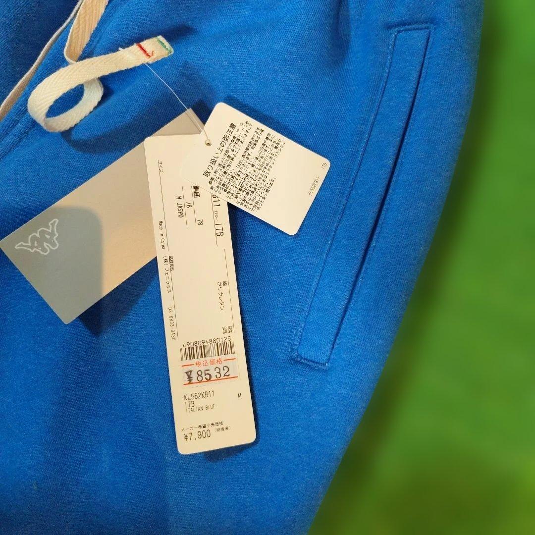 ITALIA フルジップジャケット＆パンツセット Mサイズ