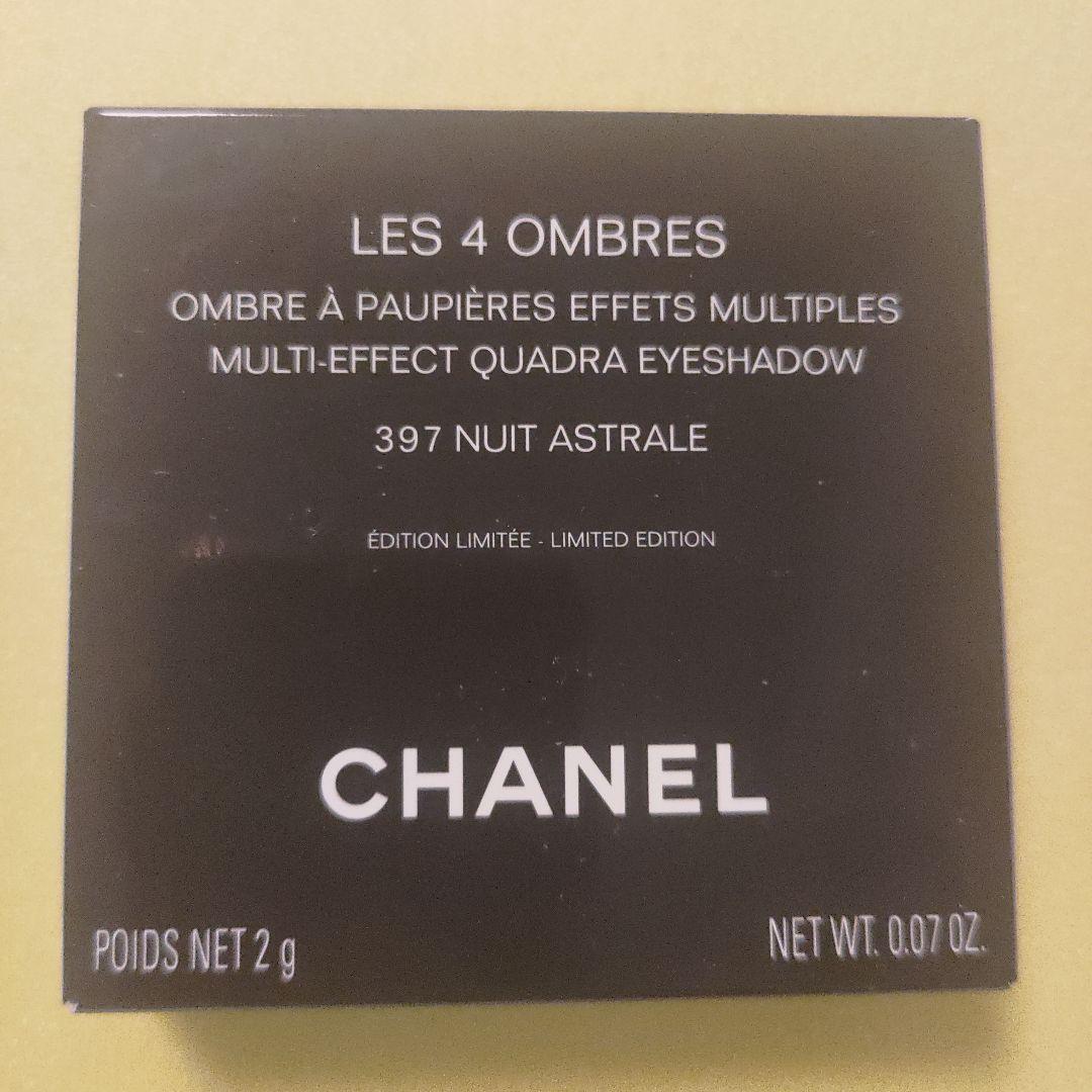 LES 4 OMBRES 397 NUIT ASTRALE アイシャドウパレット