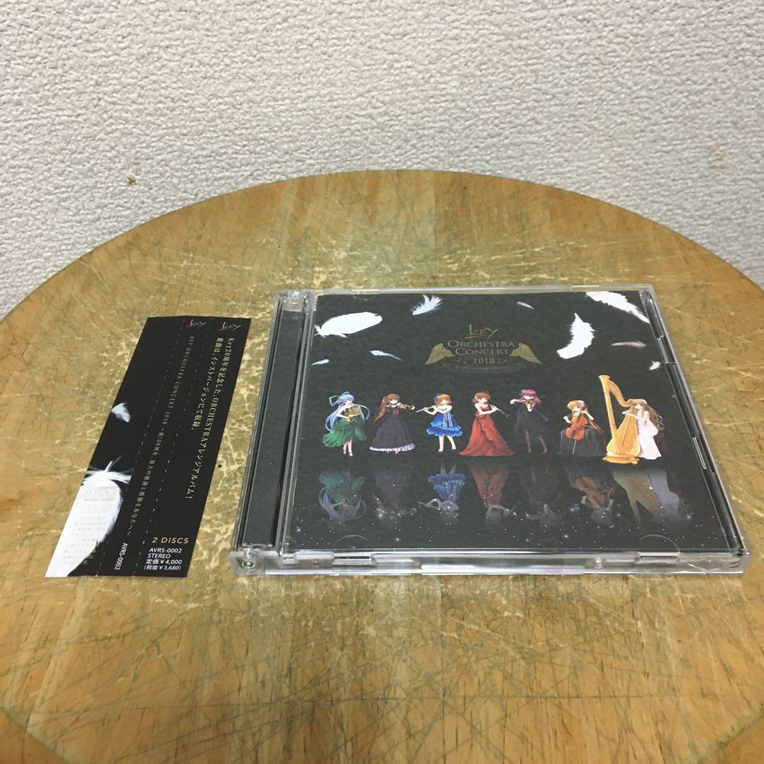 KEY ORCHESTRA CONCERT 2018 ～祝!20周年。