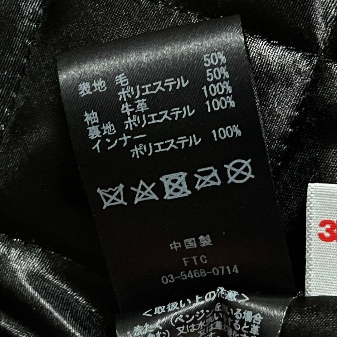 【牛革】【L】FTC SF VARSITY JACKET スタジャン メンズ