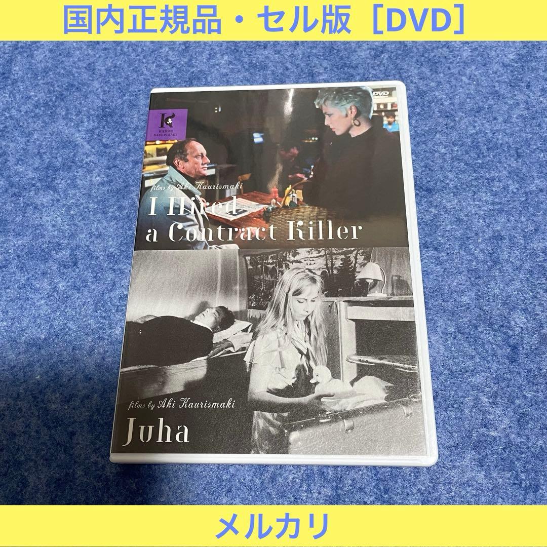 【セル版】コントラクト・キラー/白い花びら［DVD］