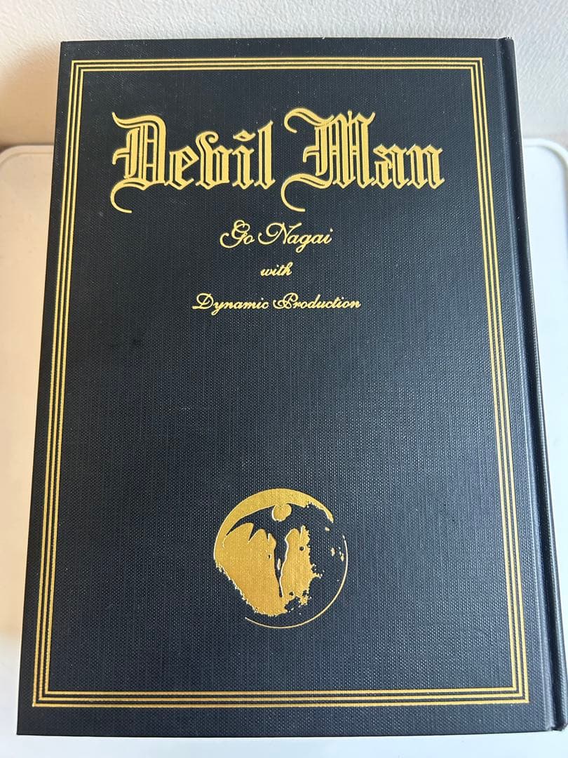 【 永井豪とダイナミックプロの作品068 】 聖書版 デビルマン 永井豪