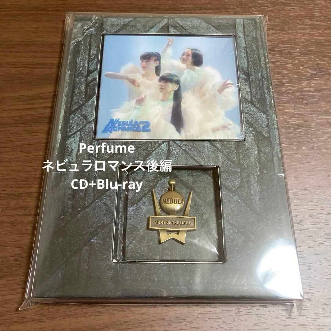 Perfume ネビュラロマンス 後篇 PTA会員限定盤Blu-ray