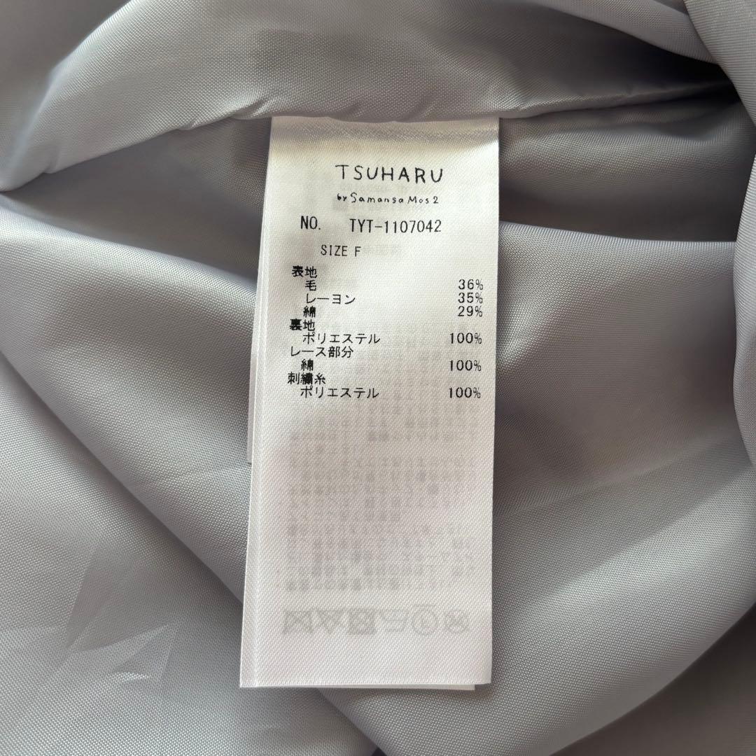 新品　TSUHARU ツハル　チェック織りレース刺繍ワンピース　グレー