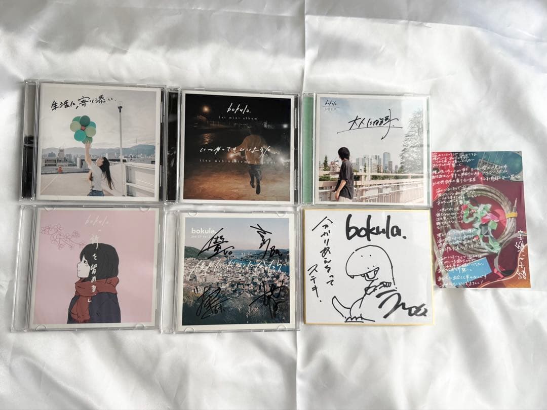 bokula. CD まとめ売り
