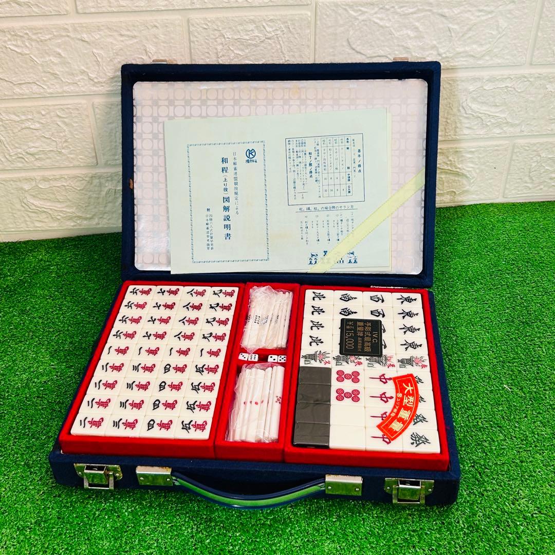 未使用 キングバード 麻雀牌 背黒牌 最高級 麻雀パイ 昭和レトロ