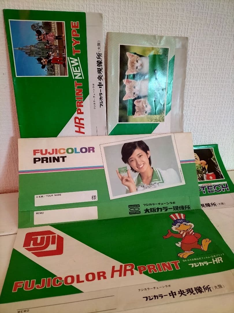 希少レア物品∶山口百恵、沢田研二氏等、富士フイルムネガ袋