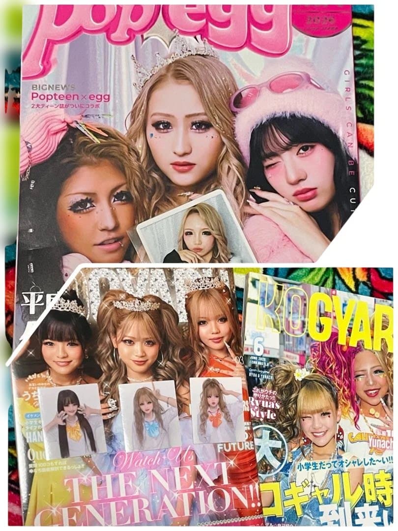 Popegg & Kogyaru雑誌3冊セット りゅあ＆らら＆ちゃんもあ＆YUA