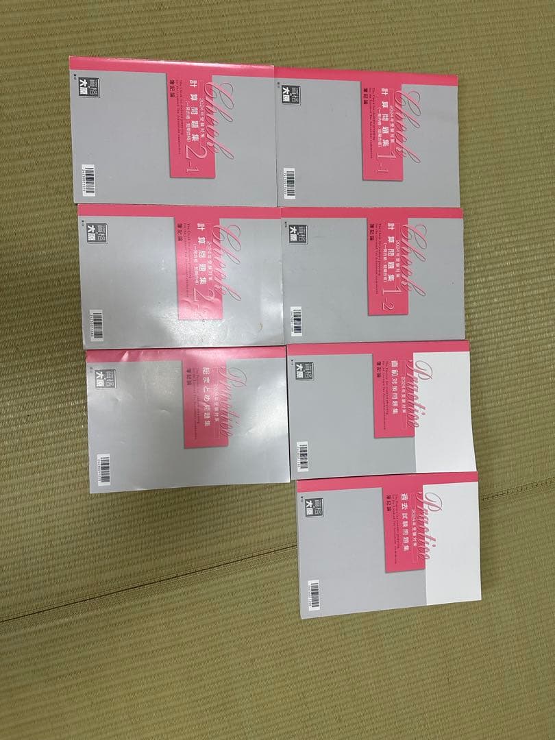 大原　簿記論2024年受験対策