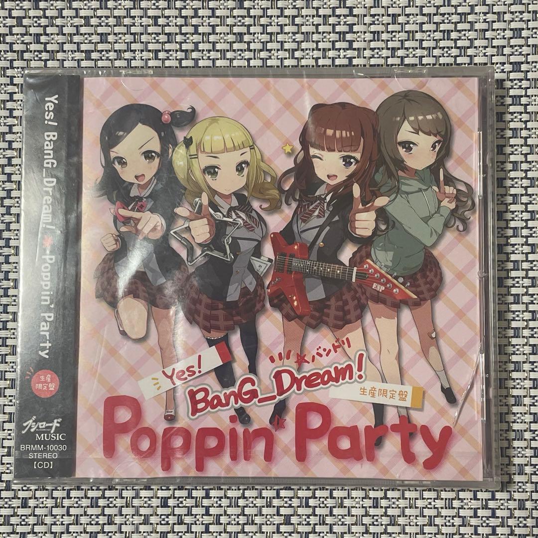 d*3様 【未開封】Poppin’Party Yes!BanG Dream! 生