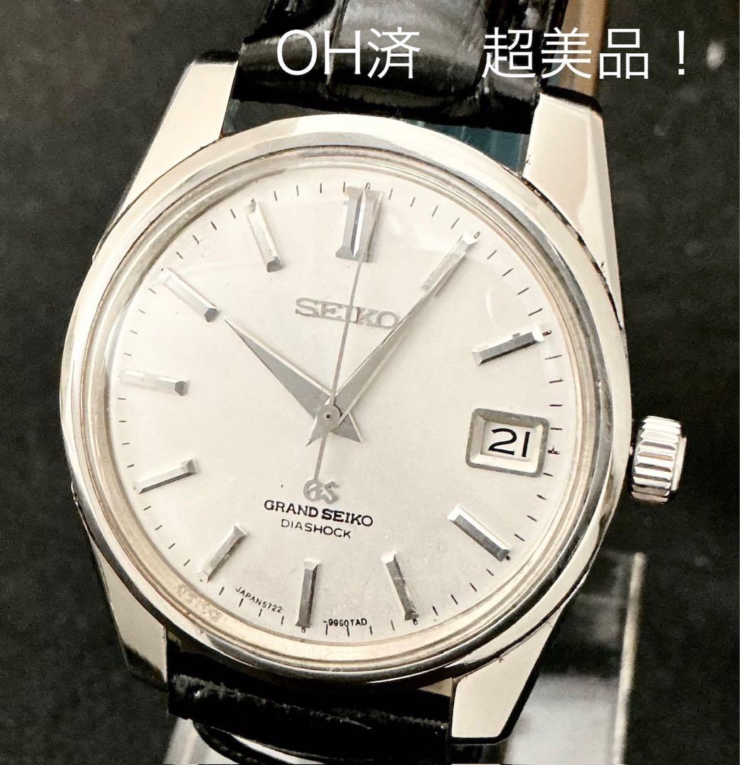 GS グランドセイコー5722-9990 獅子メダル　OH済　傷なし！超美品！