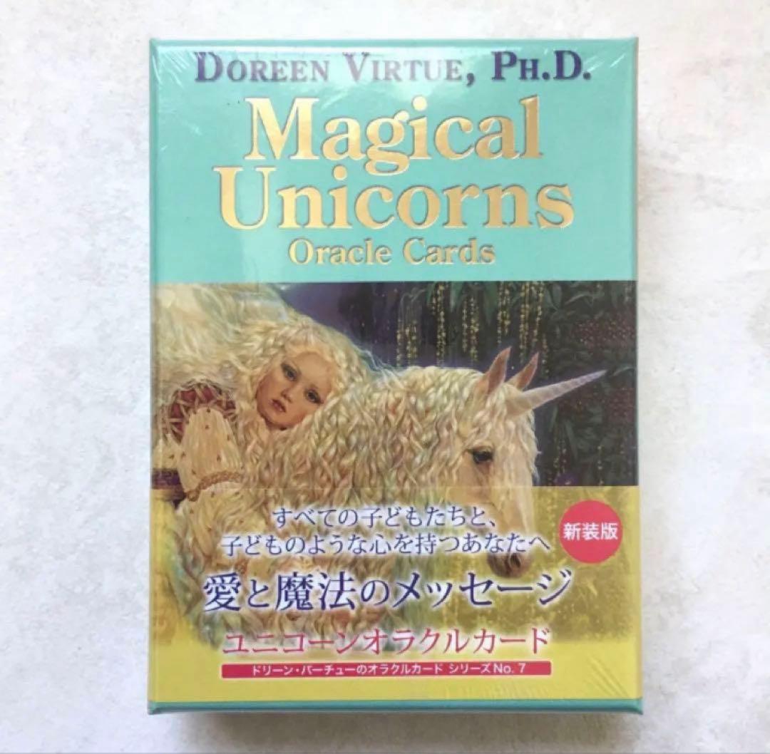 新品　希少　ユニコーン オラクルカード　タロットカード　日本語解説