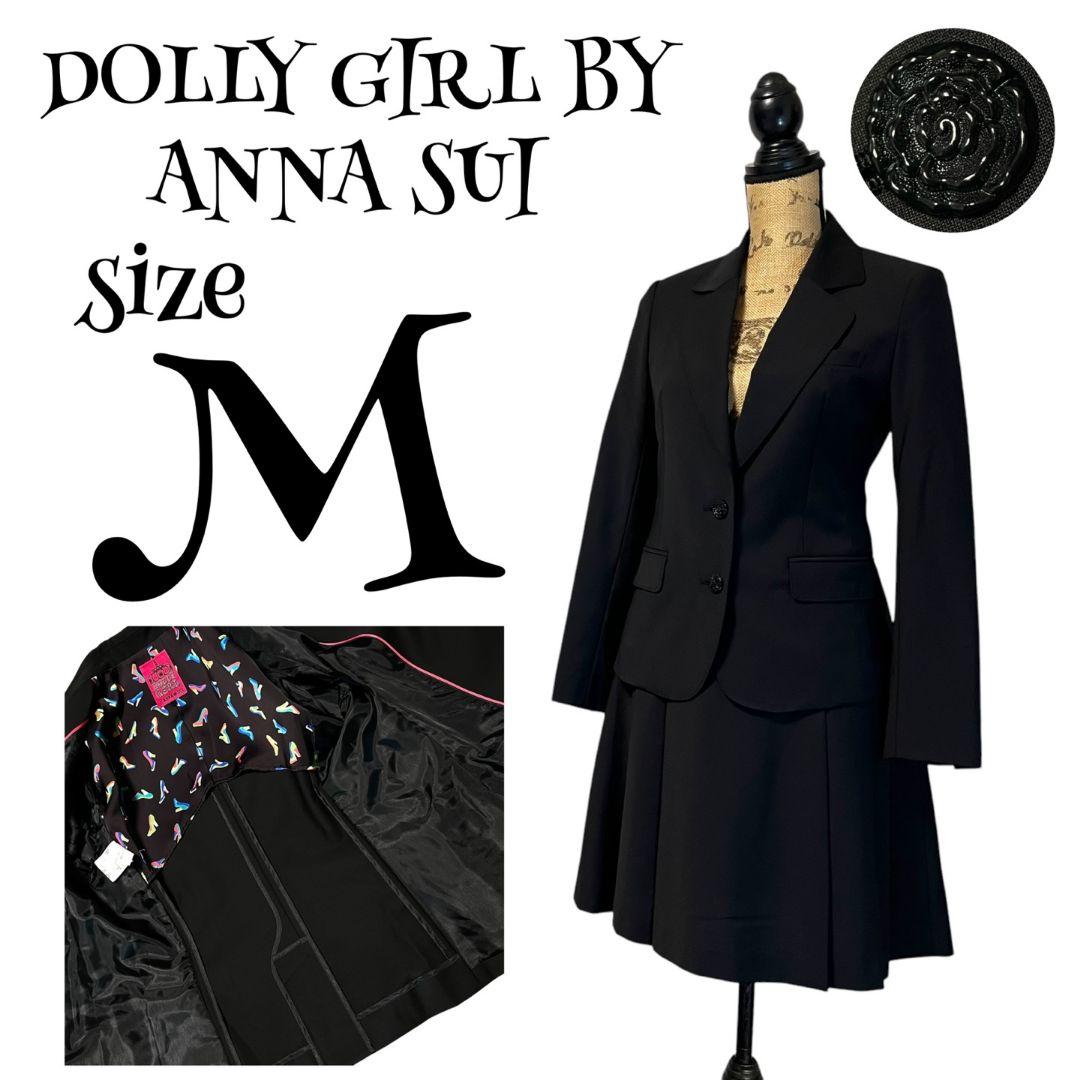 【美品】【2】DOLLY GIRL BY ANNA SUI スーツセットアップ
