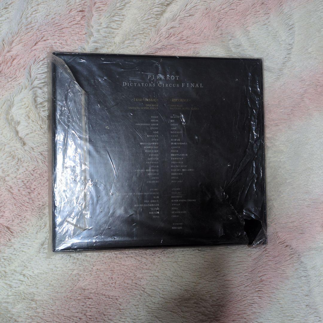 ミュージック PIERROT DICTATORS CIRCUS FINAL DVD