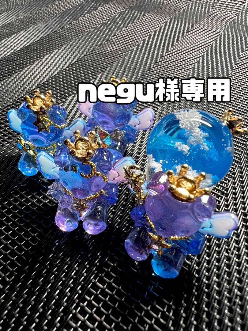 宇宙玉レジン/GALAXYベア【negu】