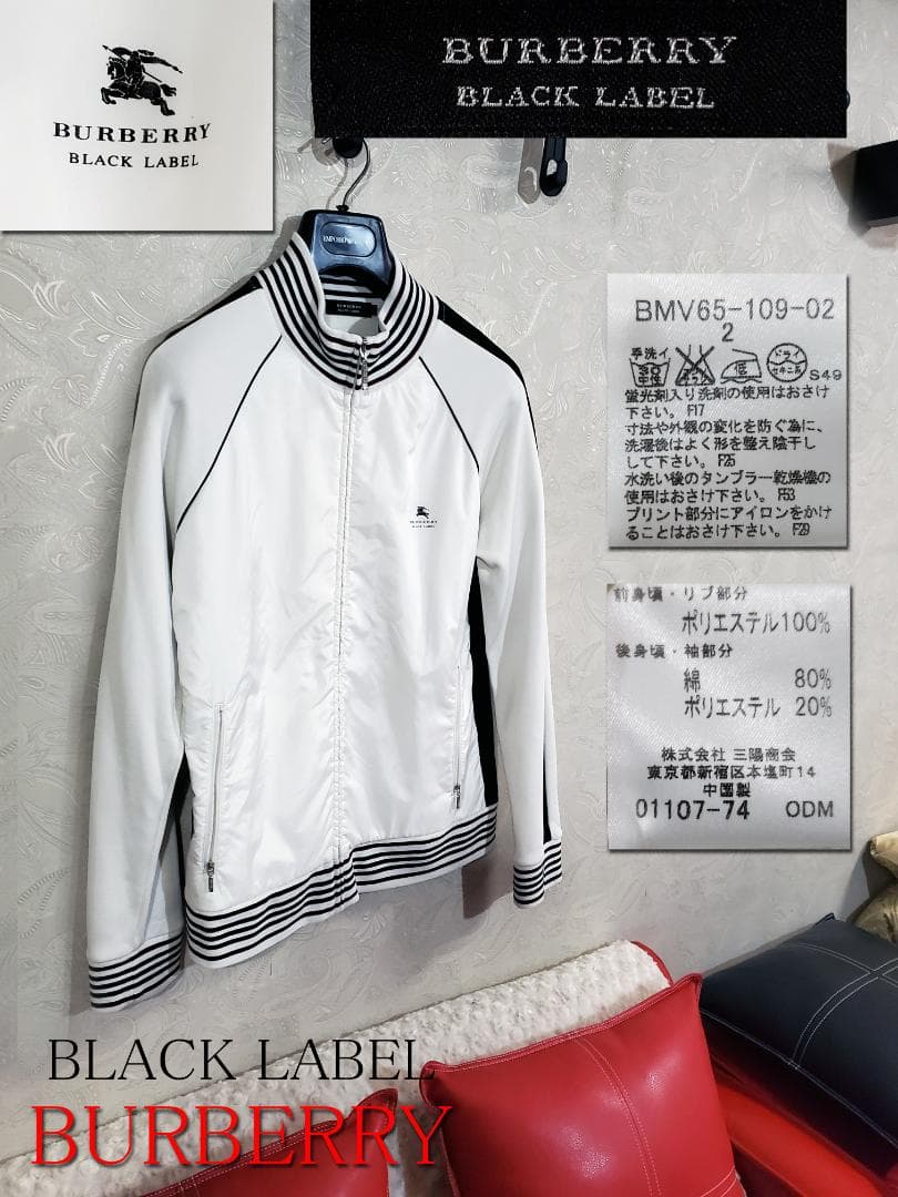 奎太朗 BLACK LABELバーバリージャージno46サイズM