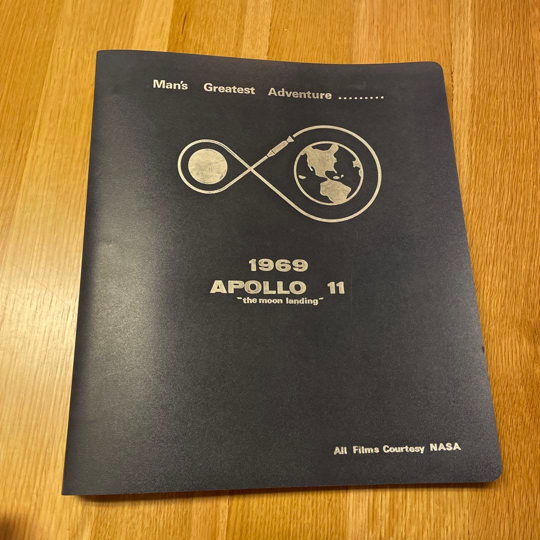 アポロ11号スライド写真集