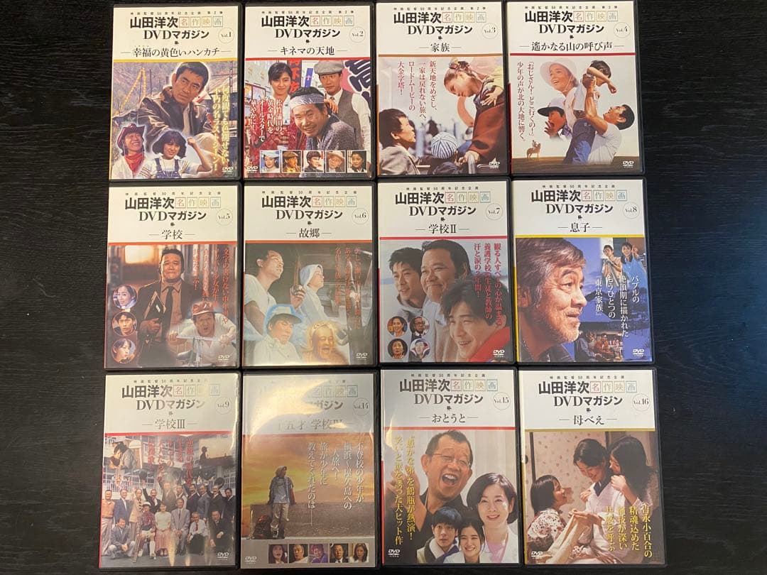 山田洋次 DVDマガジン Vol.1-9&14.15.16 12巻