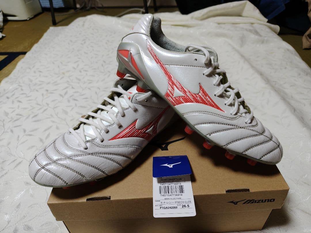 モナルシーダネオ3 エリート 26.5cm