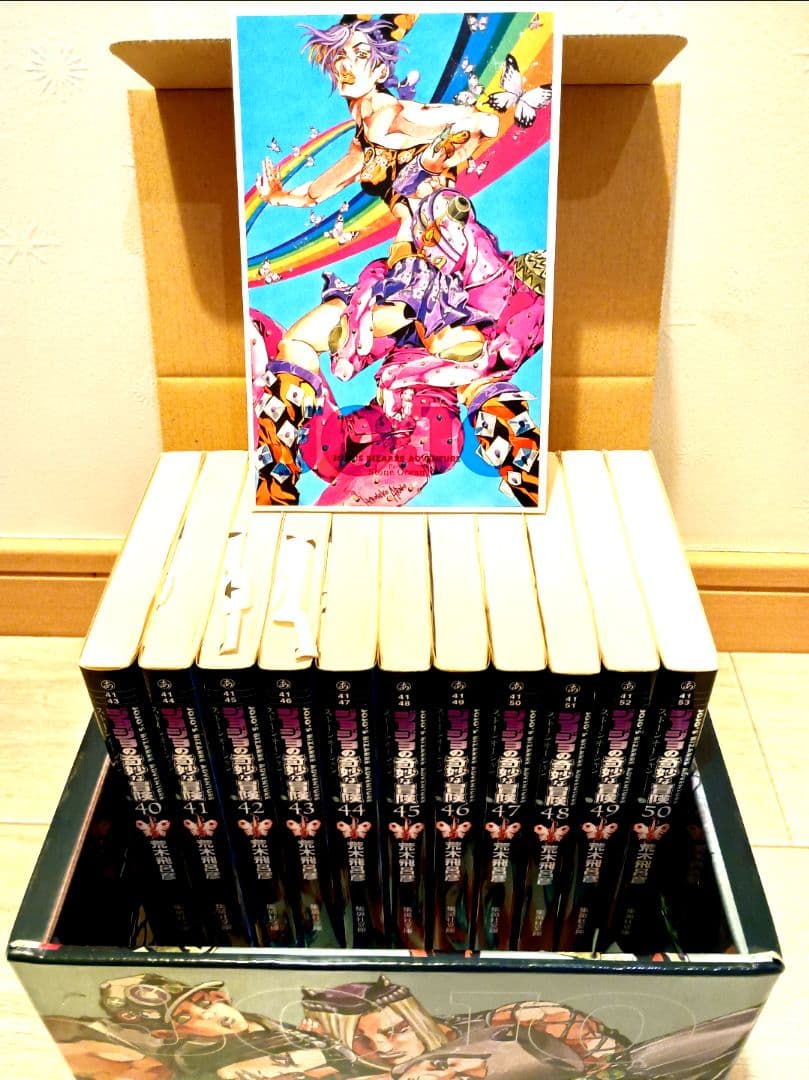 【美品】ジョジョ　文庫8〜50巻セット　各ポストカード付