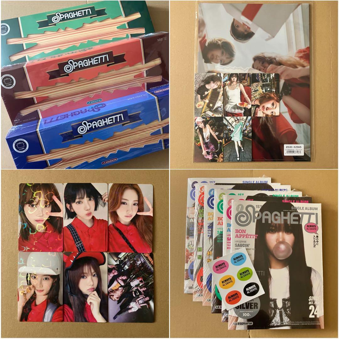 【ユニバ特典付／新品未開封】LE SSERAFIM SPAGHETTI　9形態