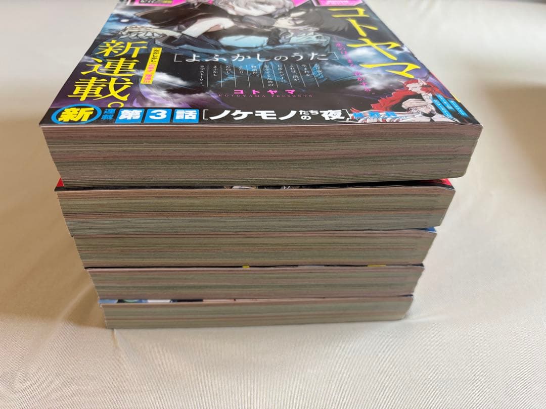 Ren よふかしのうた 表紙 週刊少年サンデー 新連載 最終話