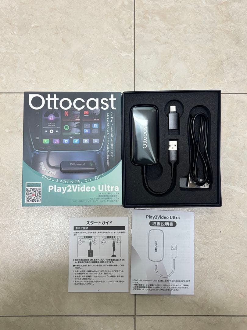 【美品】Ottocast Play2Video Ultra