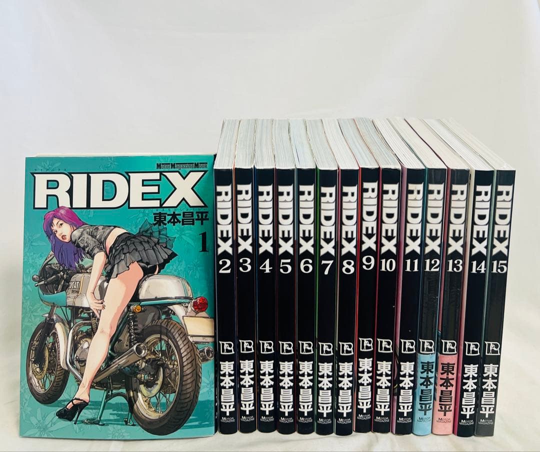 RIDEX 1〜15巻セット